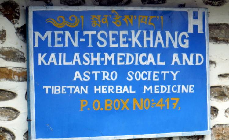 Health Note From Nepal...